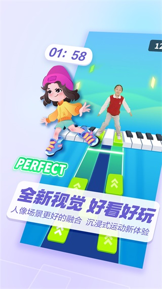 洪恩愛運動