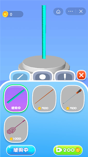 王者大激斗截图