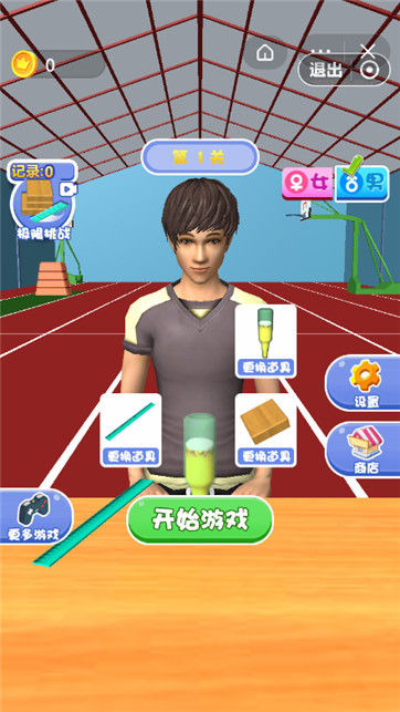 王者大激斗截图