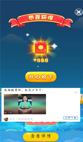 球球对对碰2048赚钱版