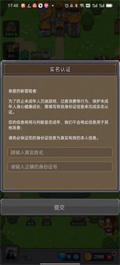 决战马戏团截图