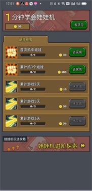 决战马戏团截图