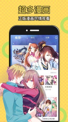 太二漫画全彩漫画