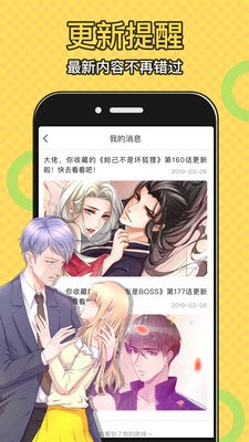 太二漫画全彩漫画