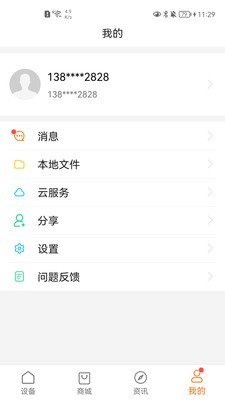 海雀