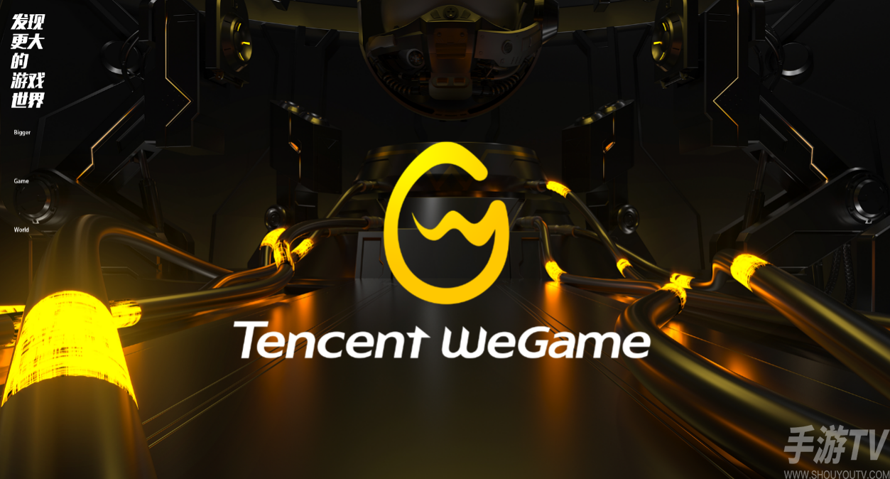 掌上WeGame怎么修复游戏 WeGame修复游戏教程分享