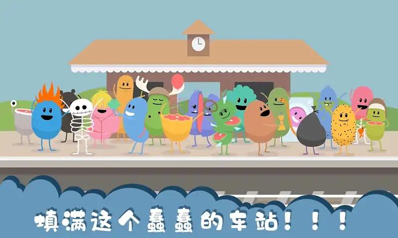 作死大作戰