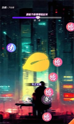 秘籍大師