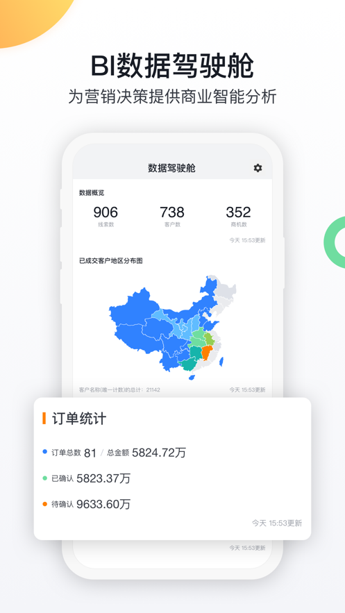 紛享逍客