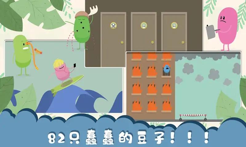 作死大作戰