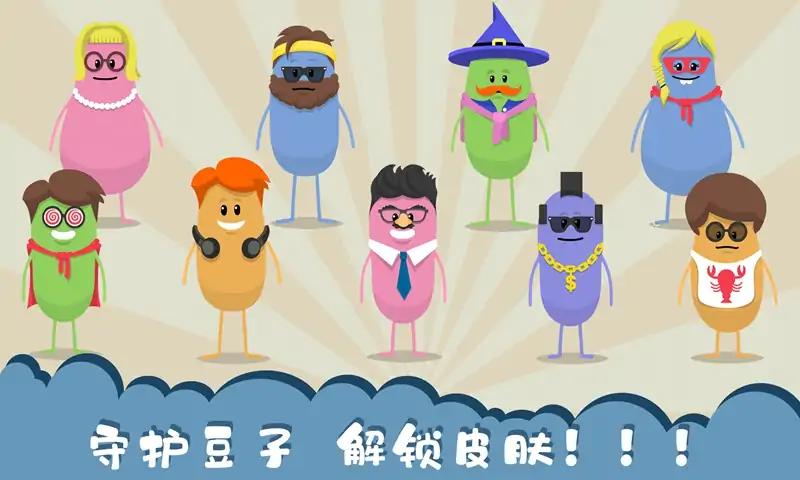 作死大作戰