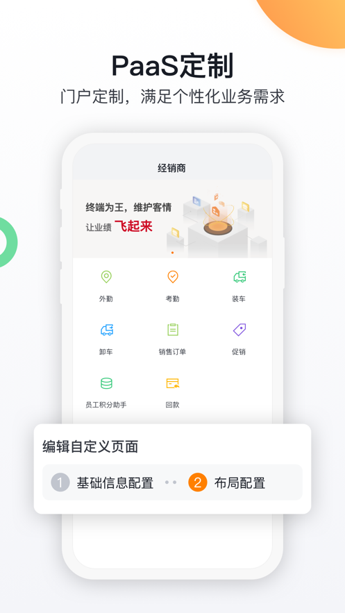 紛享逍客