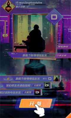 秘籍大師