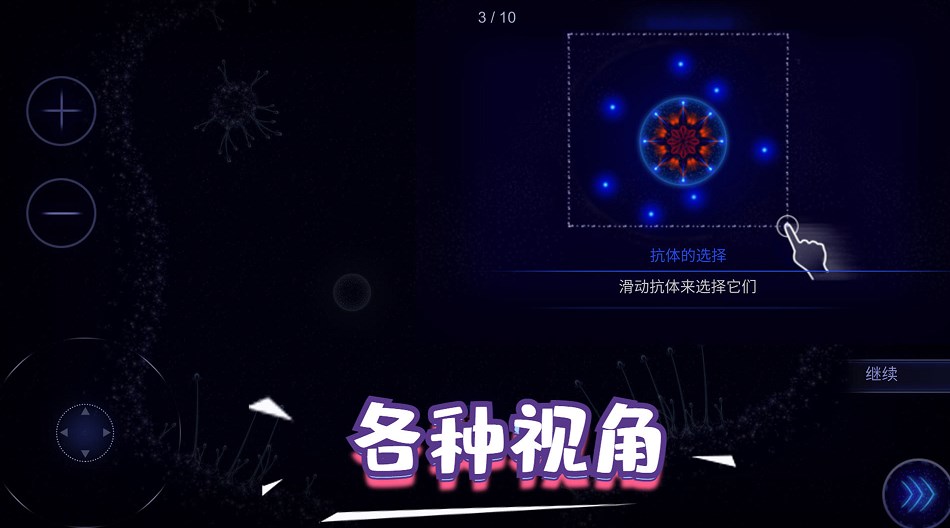 生存奇妙世界截图