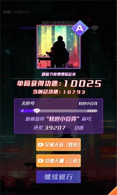 秘籍大師