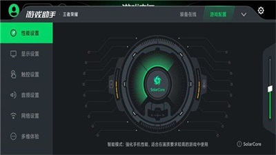 黑鲨游戏中心app