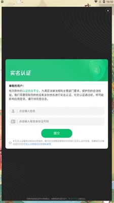 我在桃源有个家