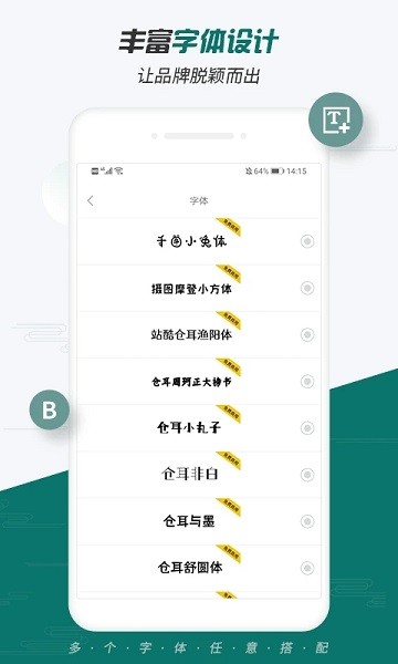 logo製作大師