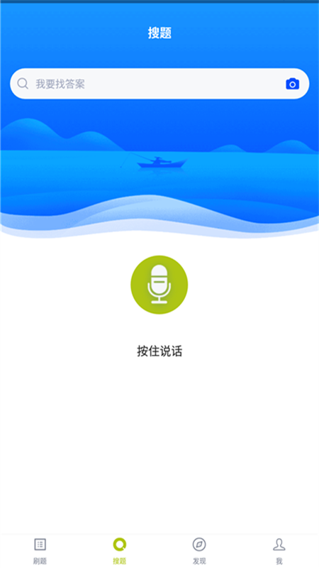 養老護理員題庫