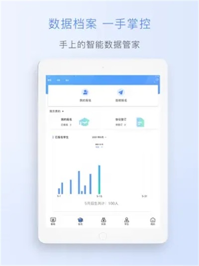 邁讀雲