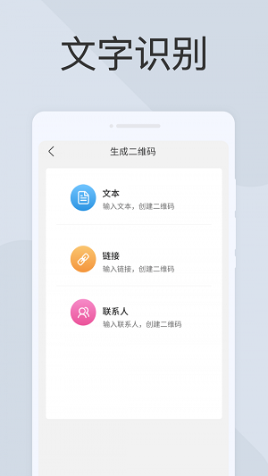 雲掃描