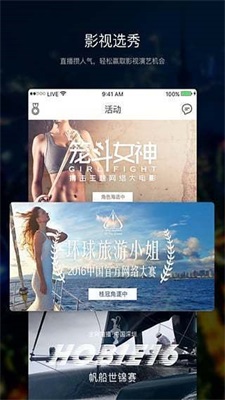 套路女王社交软件安卓版截图