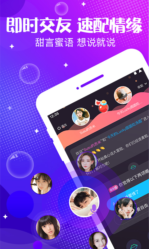 声动app