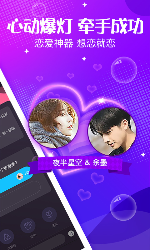 声动app