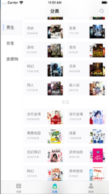 福书网2023截图