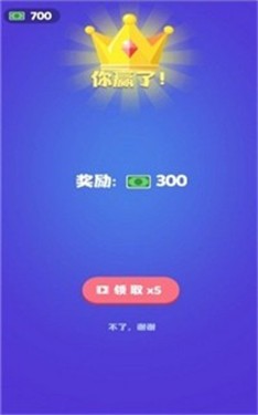 打臉狂魔