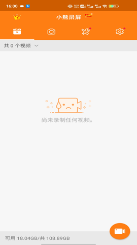 小熊录屏截图