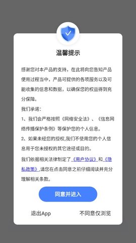 手机恢复大师