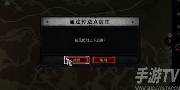 暗黑破坏神4荣誉赌局任务攻略 荣誉赌局任务怎么做[多图]图片5