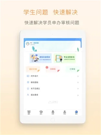 邁讀雲