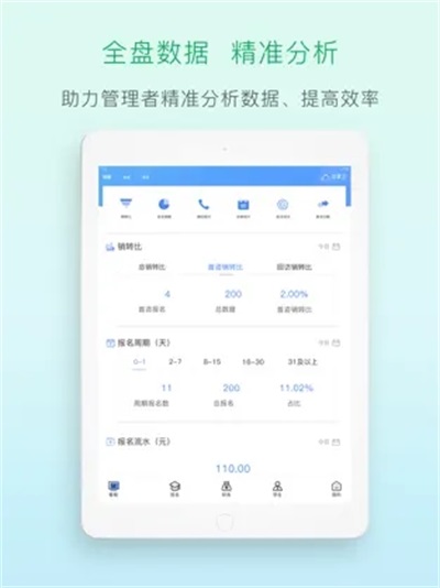 邁讀雲