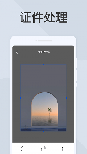 雲掃描