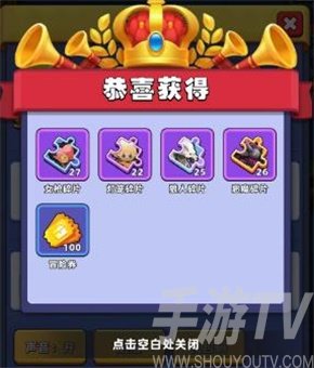王城戰爭禮包兌換碼大全 VIP禮包碼有哪些[多圖]圖片1
