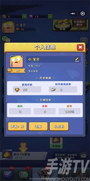 王城戰爭禮包兌換碼大全 VIP禮包碼有哪些[多圖]圖片4