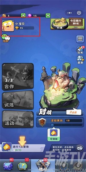 王城戰爭禮包兌換碼大全 VIP禮包碼有哪些[多圖]圖片3