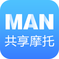 man共享摩托