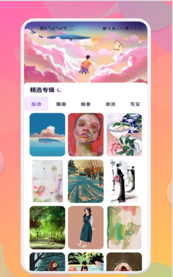 企鵝CG繪畫