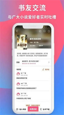 万书网txt电子书免费完结版截图