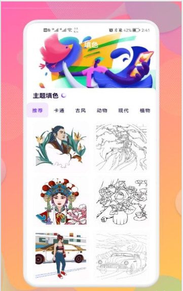 企鵝CG繪畫