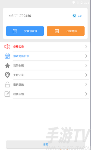 冷月白狐rpg游戏