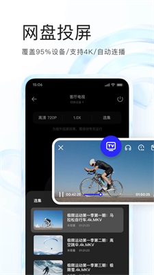 夸克高考app2023最新版