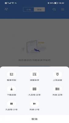 笔下文学TXT