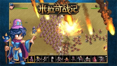 米拉奇战记无敌版