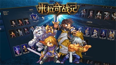 米拉奇战记无敌版
