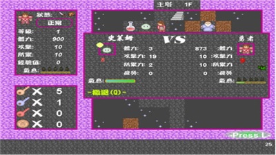 新新魔塔2終極無敵版