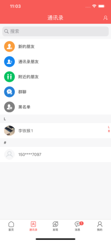 未来名片1.8.4.10